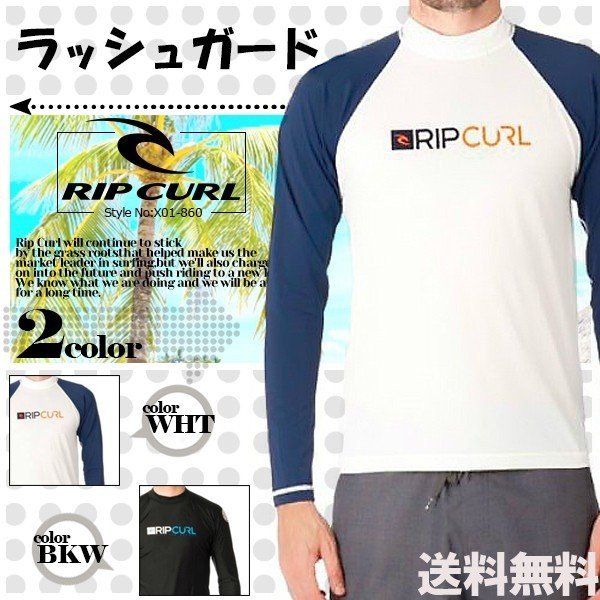 ・フロントにブランドロゴプリントを掲げたアイコニックなラッシュガード🌈ＢＥＡＣＨＤＡＹＳ