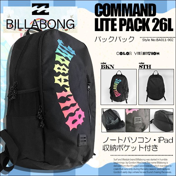 人気サーフブランドBILLABONGの新作メンズリュック🌈ＢＥＡＣＨＤＡＹＳ
