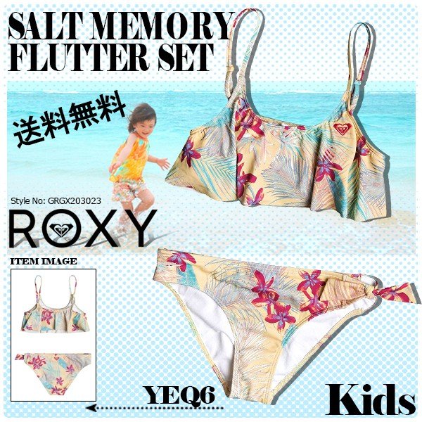 ビキニショーツのサイドの大きなリボン付きでフラワー柄が可愛いキッズビキニ🌈ＢＥＡＣＨＤＡＹＳ