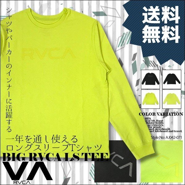 1枚はもちろんインナーとしても活躍する一年を通し使えるロングスリーブTシャツ🌈ＢＥＡＣＨＤＡＹＳ
