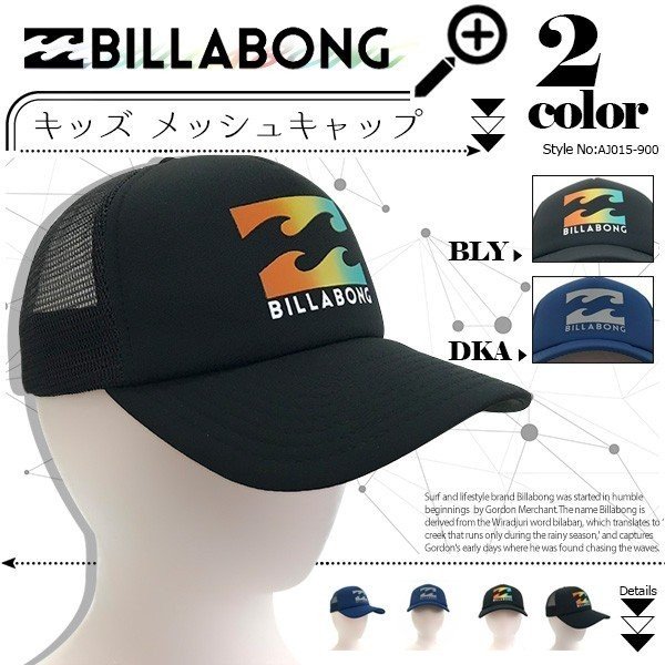フロントにロゴのプリントが入ったメッシュキャップ🌈ＢＥＡＣＨＤＡＹＳ