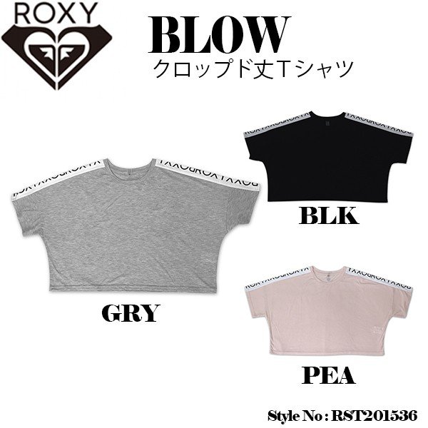 ゆったりシルエットでリラックスある着用感も魅力のクロップド丈の新作Ｔシャツ🌈ＢＥＡＣＨＤＡＹＳ