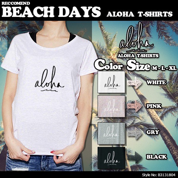 ALOHA のデザインも可愛いビーチデイズオリジナルTシャツ🌈ＢＥＡＣＨＤＡＹＳ