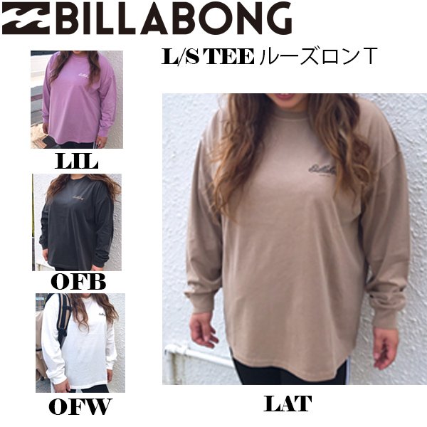 フロントとバックにBILLABONGロゴグラフィックがプリントされた新作ロンT🌈ＢＥＡＣＨＤＡＹＳ