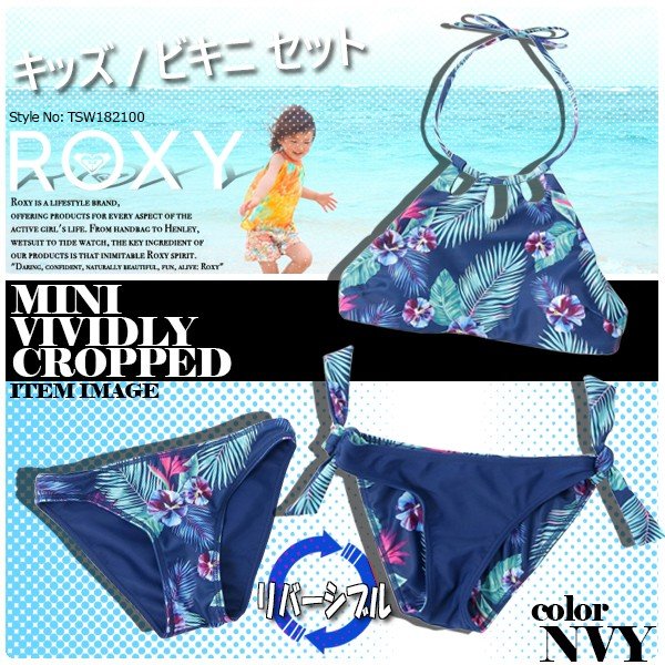 オシャレに可愛いく夏を楽しめるサーフブランド子供用水着サンダル🌈BEACHDAYS