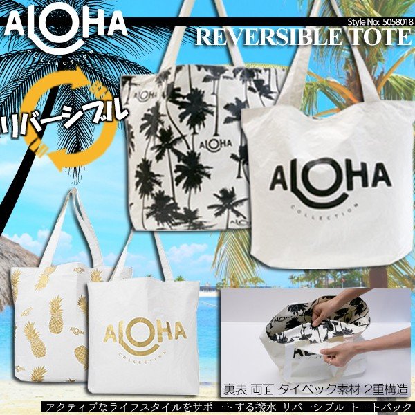 タイベック独特の素材感と夏らしいかわいいデザインのトートバッグ🌈ＢＥＡＣＨＤＡＹＳ