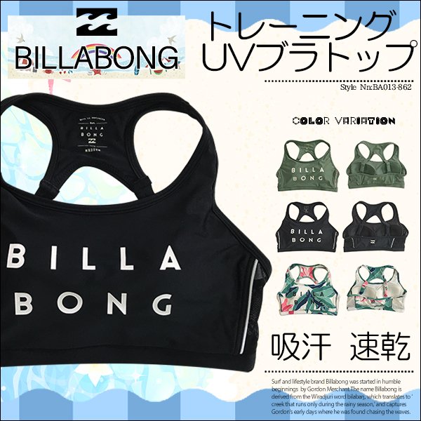 美しいシルエットでバストラインを整え快適な着用感を実現したトレーニングブラトップ🌈ＢＥＡＣＨＤＡＹ