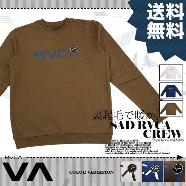 人気サーフブランドRVCAの新作メンズトレーナー🌈B E A C H D A Y S