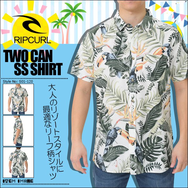コットン素材を使用したリゾートやタウンへシーンを選ばずを選ばず着こなせるシャツ🌈ＢＥＡＣＨＤＡＹＳ