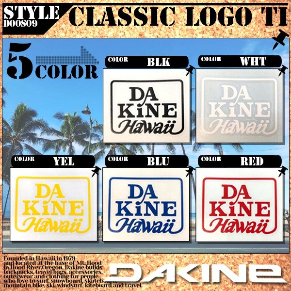 車に張ったりサーフボードに張ったり用途は自由のDAKINEステッカー🌈ＢＥＡＣＨＤＡＹＳ