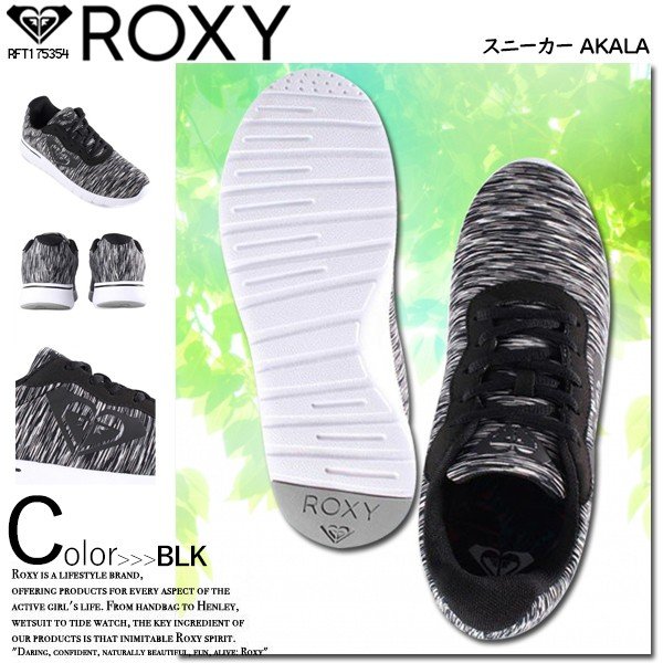 足元からアクティブなイメージをアピールできるROXY定番スニーカー🌈ＢＥＡＣＨＤＡＹＳ