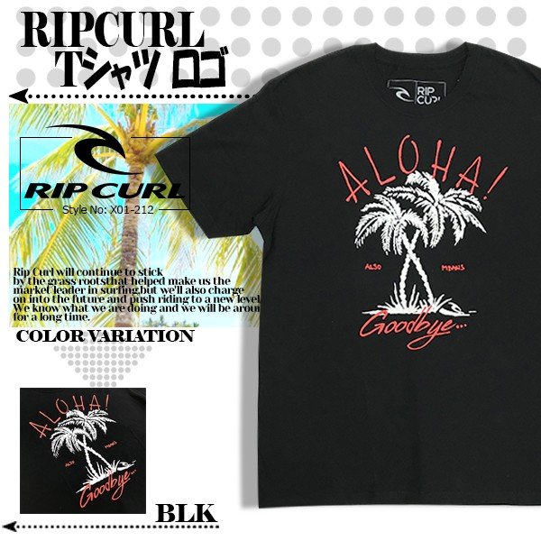 パームツリーをプリントしたリップカール人気デザインTシャツ🌈ＢＥＡＣＨＤＡＹＳ