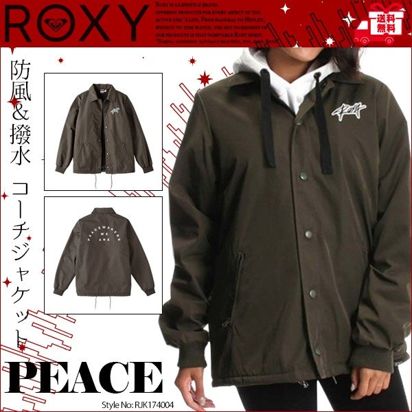 人気サーフブランドROXYの大きめのサイズ感がかわいいメンズライクなブルゾン🌈ＢＥＡＣＨＤＡＹＳ