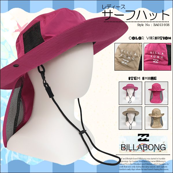 濡れても乾きやすいポリエステル素材の新作サーフハット🌈ＢＥＡＣＨＤＡＹＳ