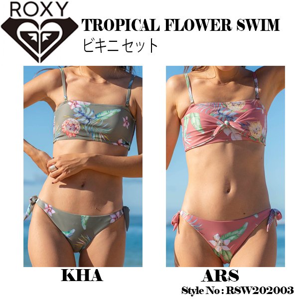 両サイドのリボンも目を引くポイントで肩紐は付けることも外すことも可能なビキニ🌈ＢＥＡＣＨＤＡＹＳ