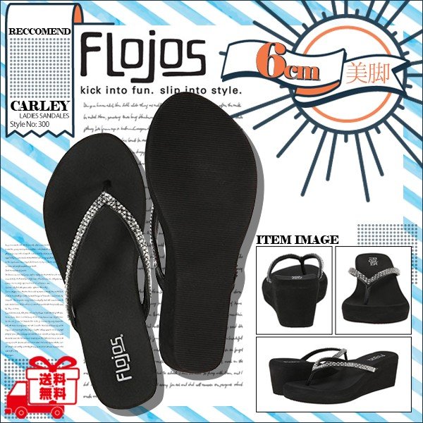 ビーチファッションを意識した豊富なデザインが特徴のFLOJOSの厚底サンダル🌈ＢＥＡＣＨＤＡＹＳ