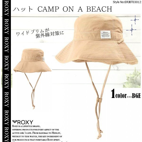 ワイドブリムが紫外線対策にもひと役買ってくれるハット🌈ＢＥＡＣＨＤＡＹＳ