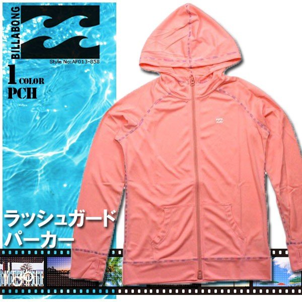 指穴付きなので手元まで覆うことができUVカット機能を備えたラッシュガードパーカ🌈ＢＥＡＣＨＤＡＹＳ