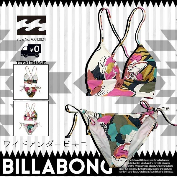 バックのレースアップアジャスターでアンダーバスト調節可能なワイドアンダービキニ🌈ＢＥＡＣＨＤＡＹＳ