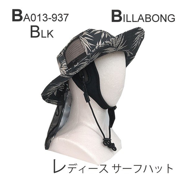 SURFCAPSULE柄をプリントした濡れても乾きやすい新作サーフハット🌈ＢＥＡＣＨＤＡＹＳ