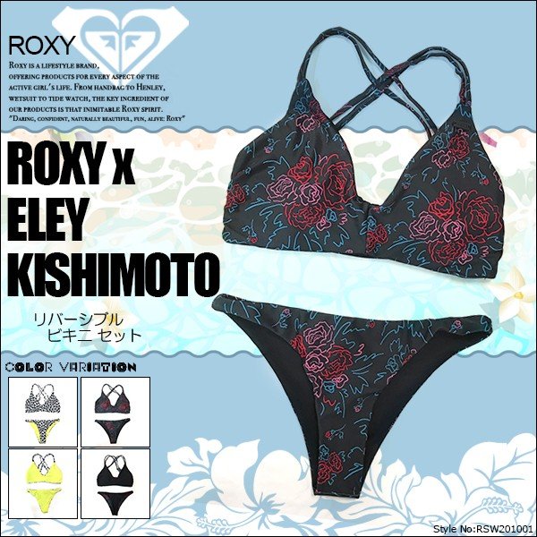 キャッチーなプリントが気分を上げてくれるELEY KISHIMOTOコラボビキニ🌈ＢＥＡＣＨＤＡＹ