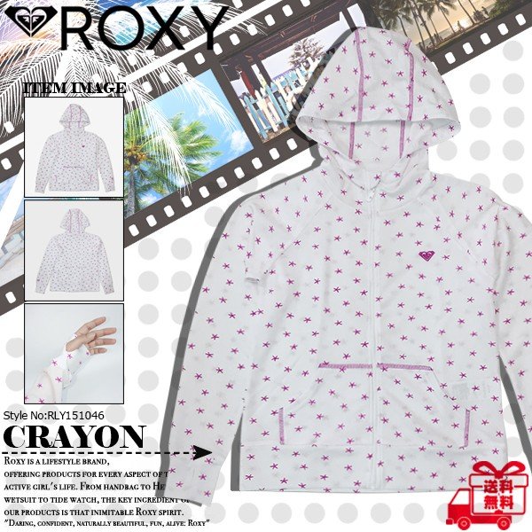 手元まで覆うことが可能でUPF20+UVカット機能付きのラッシュガードパーカー🌈ＢＥＡＣＨＤＡＹＳ