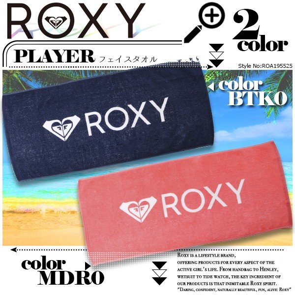 海にも普段使いにも便利な人気ブランドROXYフェイスタオル🌈ＢＥＡＣＨＤＡＹＳ