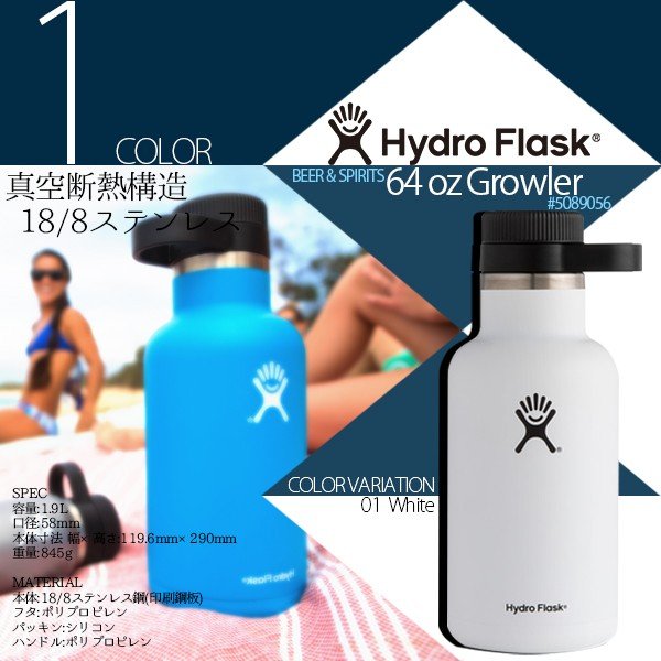 炭酸の持ち運びが可能な独自開発のキャップ構造のハイドロフラスク🌈ＢＥＡＣＨＤＡＹＳ