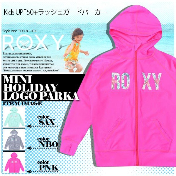 キッズの長袖ジップアップパーカ型ラッシュガード🌈ＢＥＡＣＨＤＡＹＳ