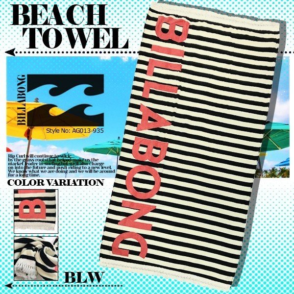 ビロードのような滑らかな肌触りとツヤが特徴の新作ビーチタオル🌈ＢＥＡＣＨＤＡＹＳ