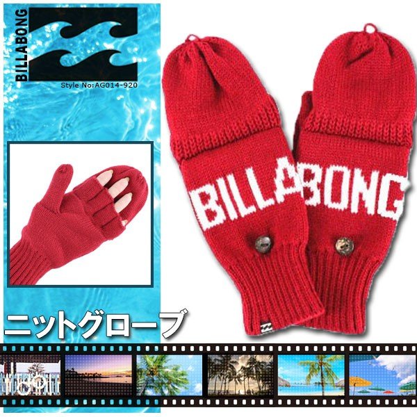 の甲にブランドロゴを浮かべアイコニックに仕上げたニットグローブ🌈ＢＥＡＣＨＤＡＹＳ