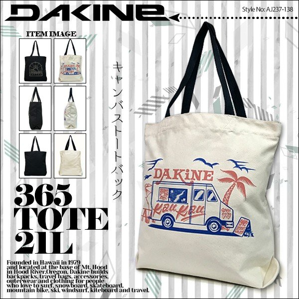 内側にファスナー付きポケットが付いたDAKINEキャンバストート🌈ＢＥＡＣＨＤＡＹＳ