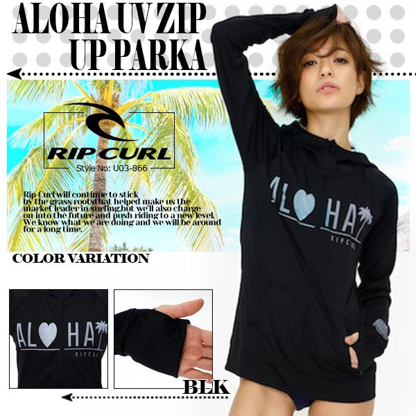 ALOHAのプリントがサーフガールにぴったりなラッシュパーカー🌈ＢＥＡＣＨＤＡＹＳ