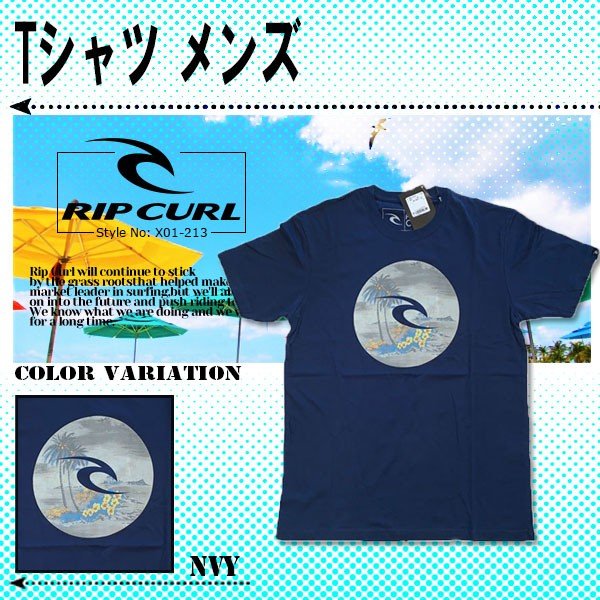 海をモチーフに描かれたシンプルで落ち着いた印象のこだわりTシャツ🌈ＢＥＡＣＨＤＡＹＳ