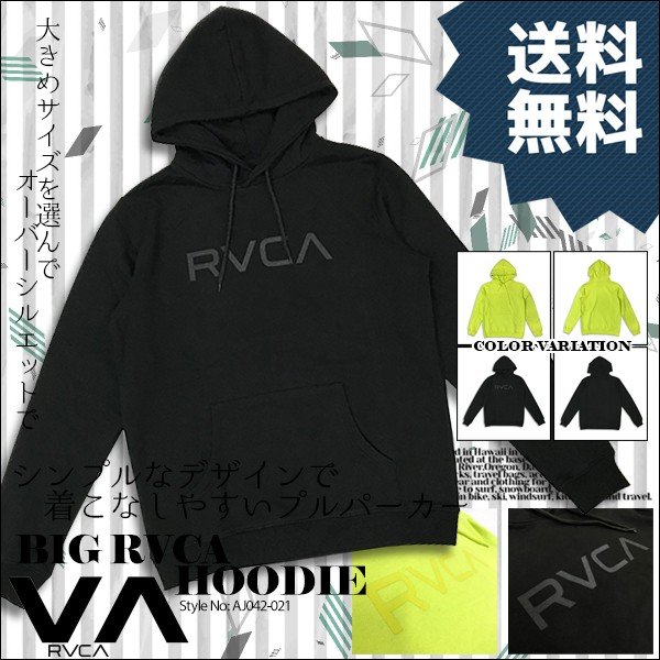 サーフブランドRVCAの新作メンズパーカー🌈B E A C H D A Y S