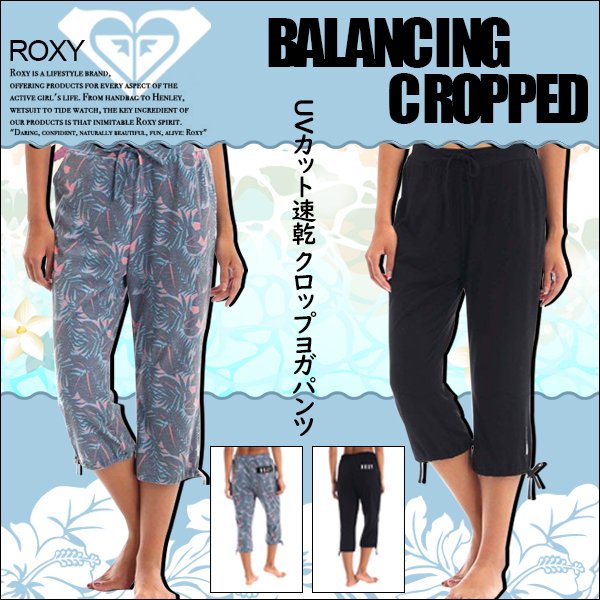 オリジナルプリント柄をのせたデザインがおしゃれなミディ丈のパンツ🌈ＢＥＡＣＨＤＡＹＳ
