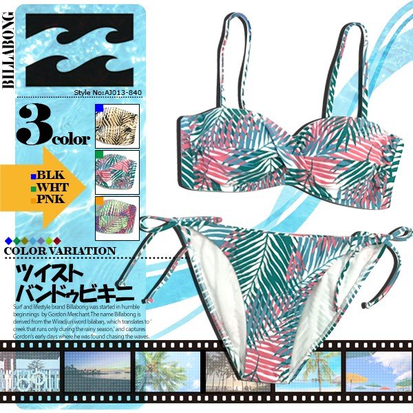 サマーシーズンに大活躍の人気水着商品🌈BEACHDAYS