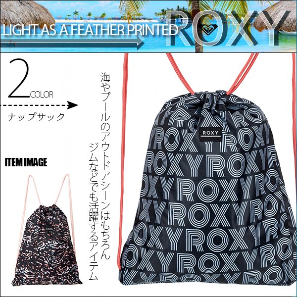荷物を出し入れしやすく軽量な総柄プリントでインパクト強めに仕上げたナップサック🌈ＢＥＡＣＨＤＡＹＳ