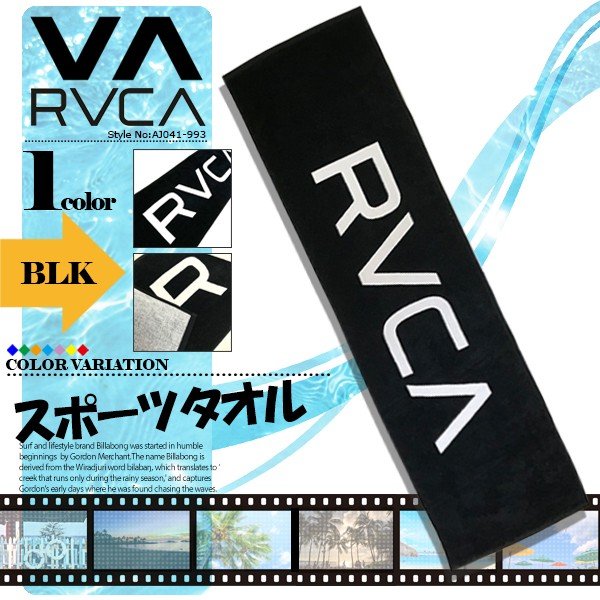 サーフブランドRVCAの新作商品スポーツタオル＆ポーチＴシャツ🌈B E A C H D A Y S