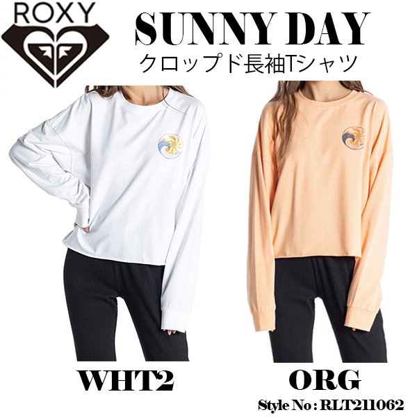 ゴム素材が編みこまれた伸びる生地を使用しているので着心地がいい長袖Tシャツ🌈ＢＥＡＣＨＤＡＹＳ