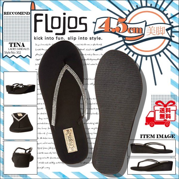 ビーチファッションを意識した豊富なデザインが魅力のFLOJOSの厚底サンダル🌈ＢＥＡＣＨＤＡＹＳ