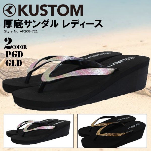 快適な履き心地と脚長効果抜群なウェッジヒールサンダル🌈ＢＥＡＣＨＤＡＹＳ