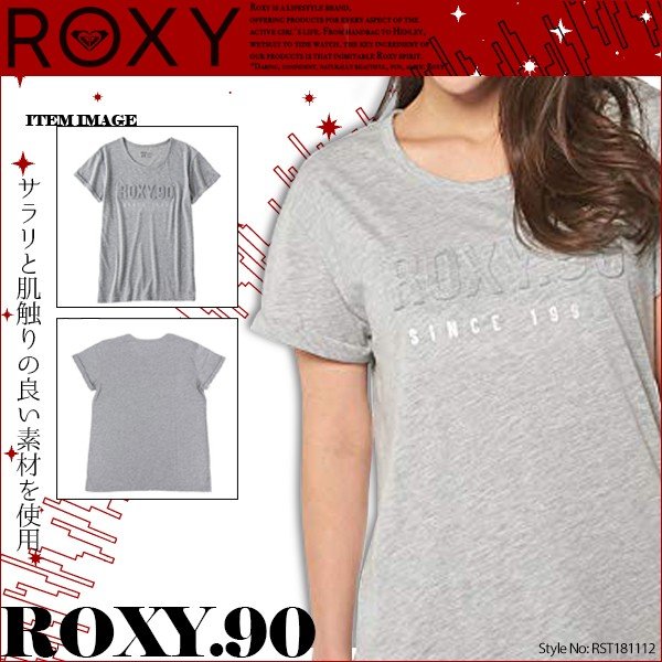 体にフィットしやすいシャープなデザインのROXY90のシンプルなカットソー🌈ＢＥＡＣＨＤＡＹＳ