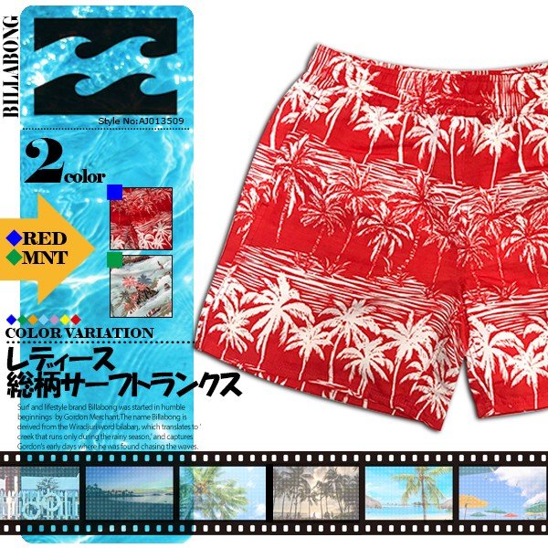 送り物に人気の可愛いアイテム🎁B E A C H D A Y S