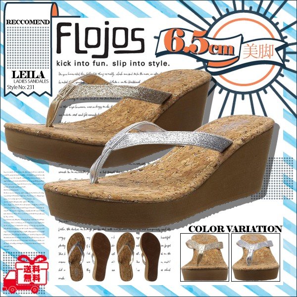 ビーチファッションを意識した豊富なデザインが特徴のFLOJOSの厚底サンダル🌈ＢＥＡＣＨＤＡＹＳ