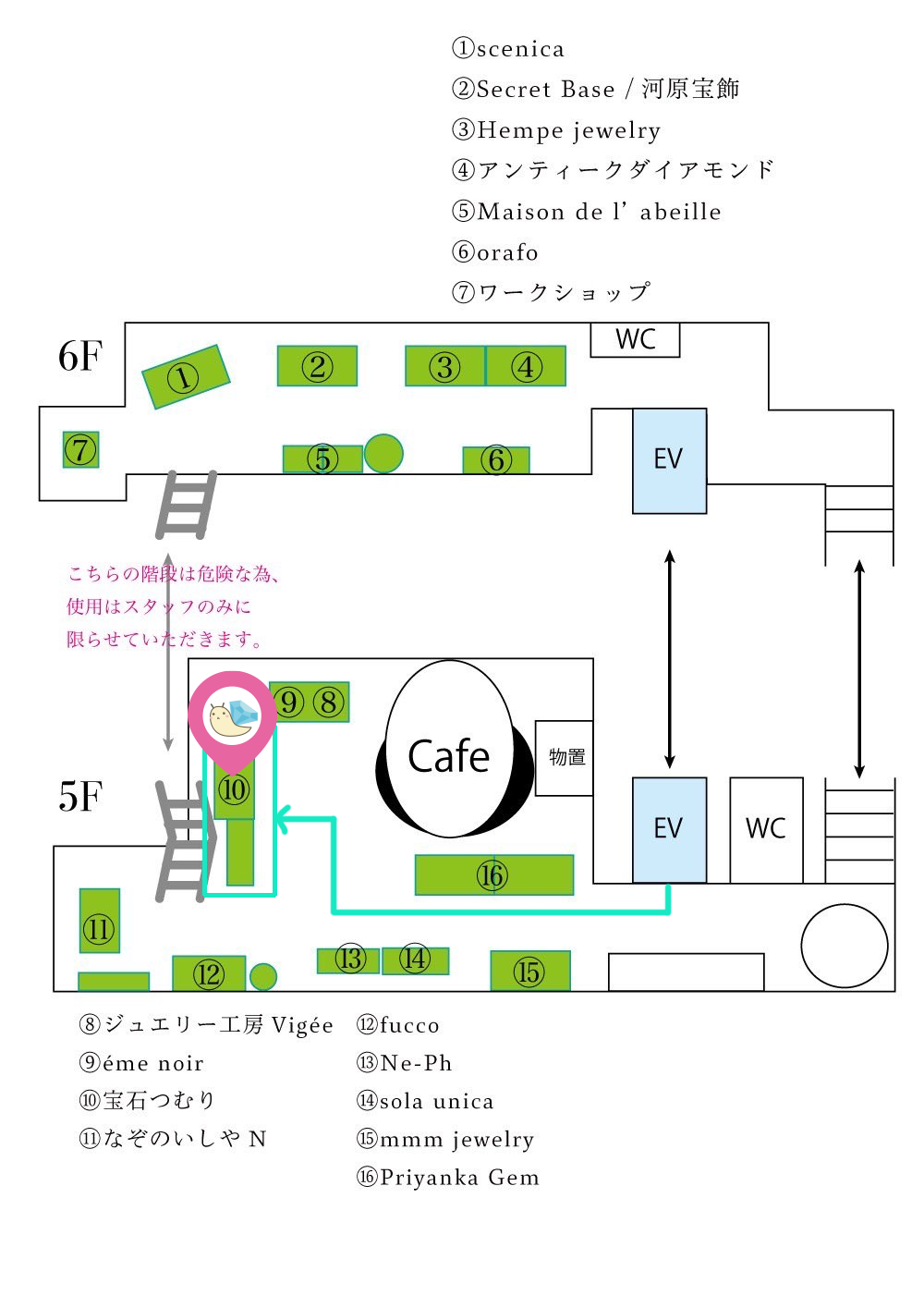 【展示会情報】9/27〜9/29 Gem散歩に出展します