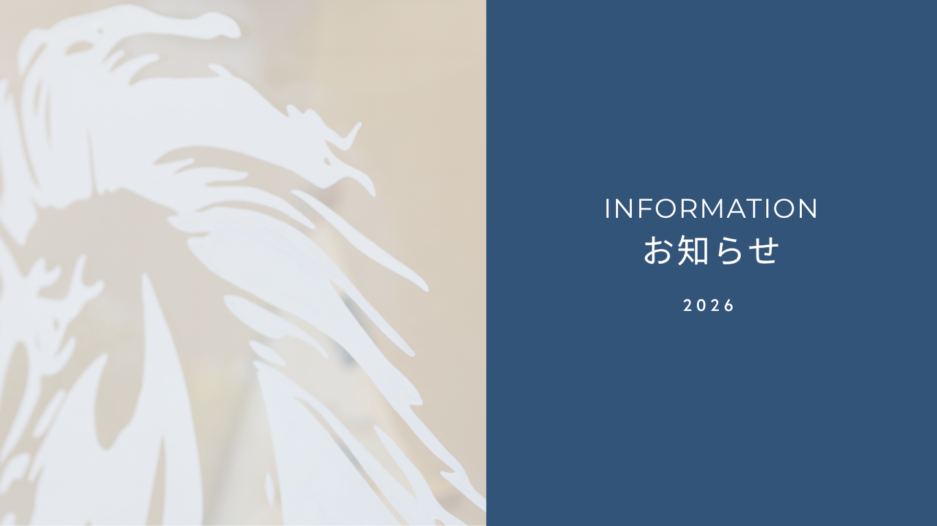 【重要】令和8年熊本地震の影響による九州全域へのお届け遅延について