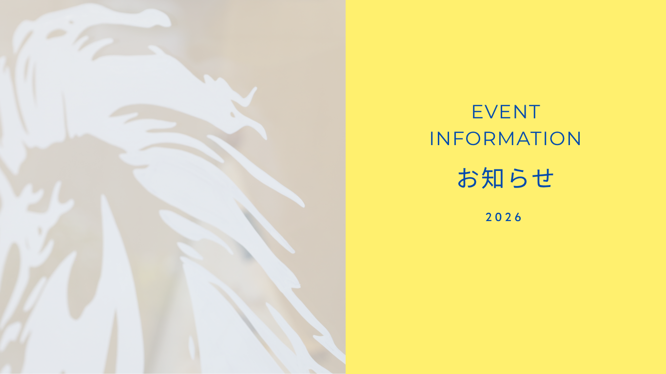 【出張イベント開催8.27〜8.29】東京 二子玉川 SHIP CHEVAL PLUSさんにて