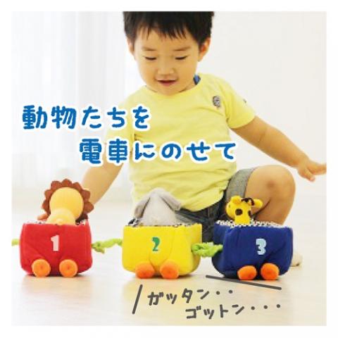 サファリトレイン