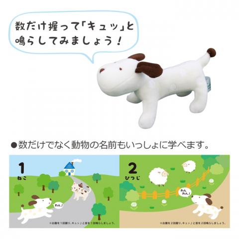 ラトルドック　カウントブック